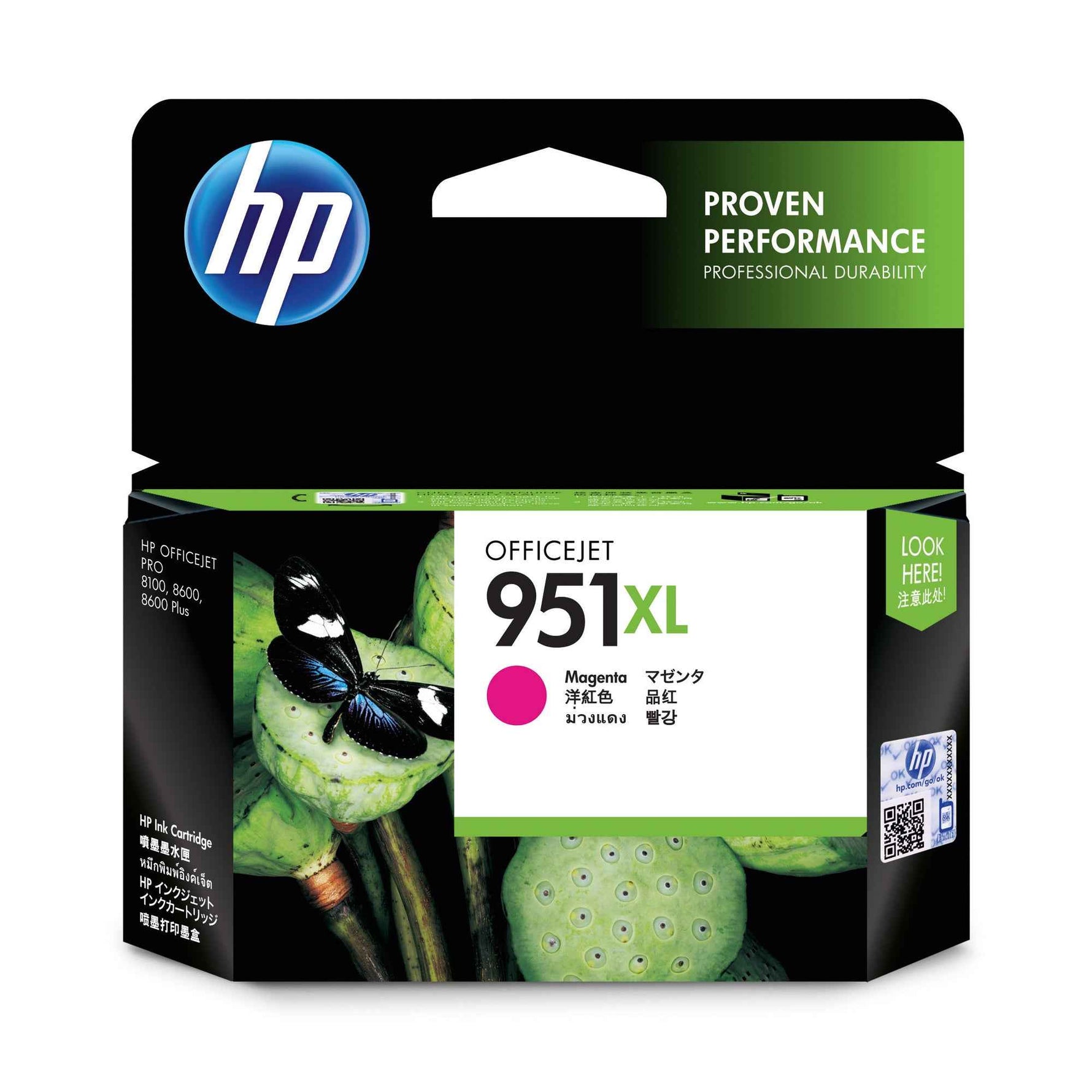 HP Tintenpatrone 951XL magenta