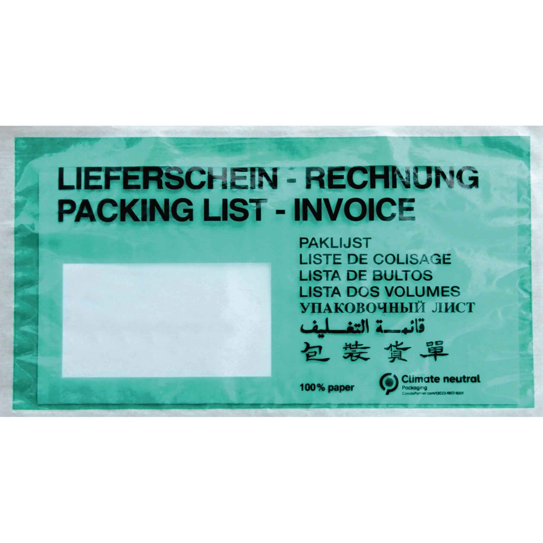 Dokumententasche