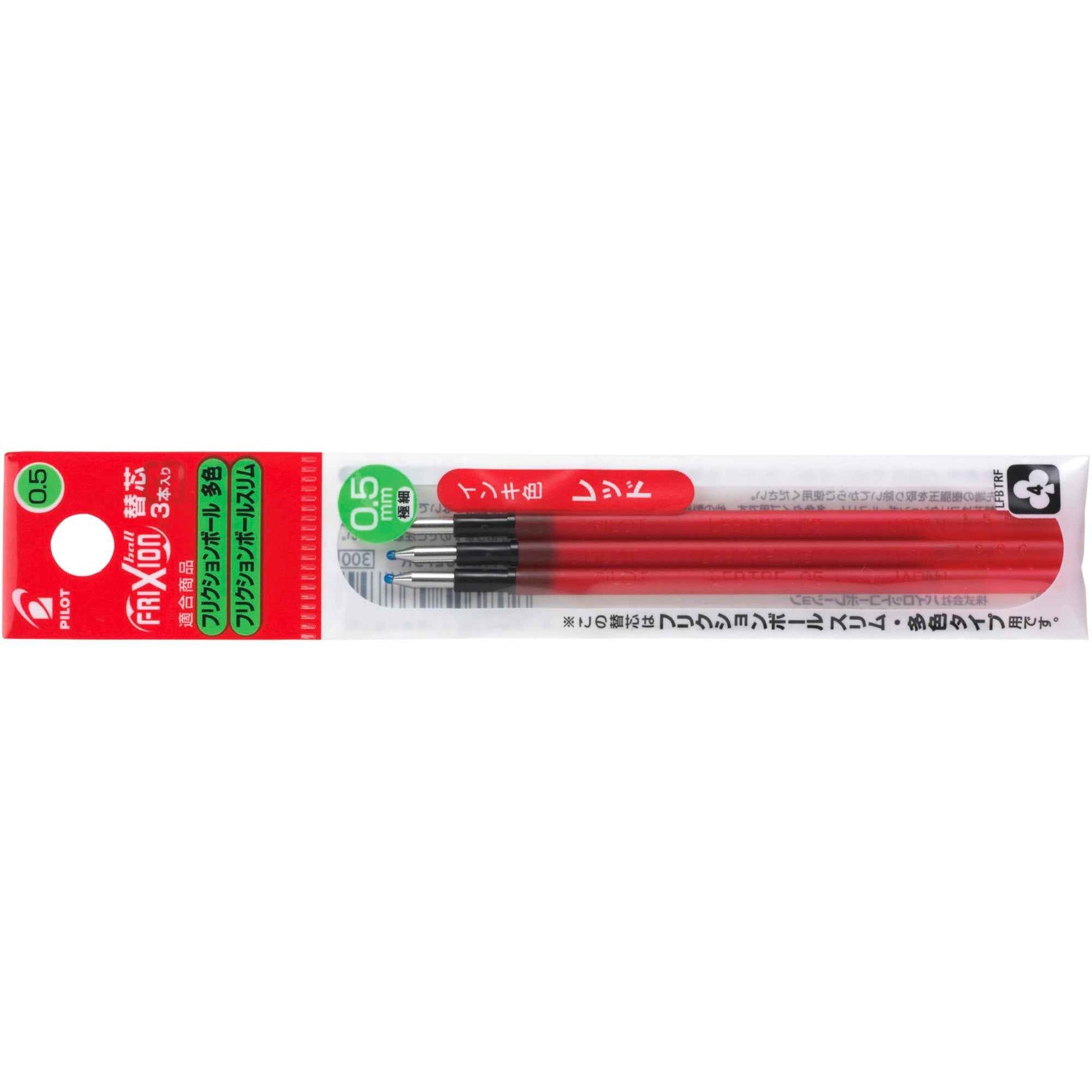 PILOT Tintenrollermine FriXion Ball 4 Colors 3 St./Pack.